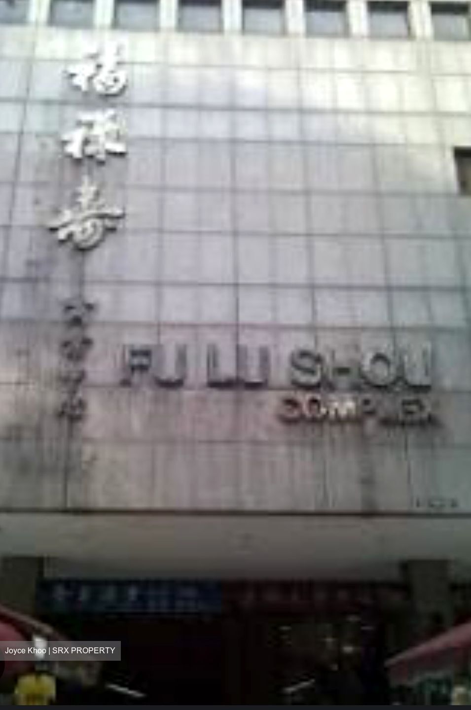 Fu Lu Shou Complex (D7), Retail #420878371